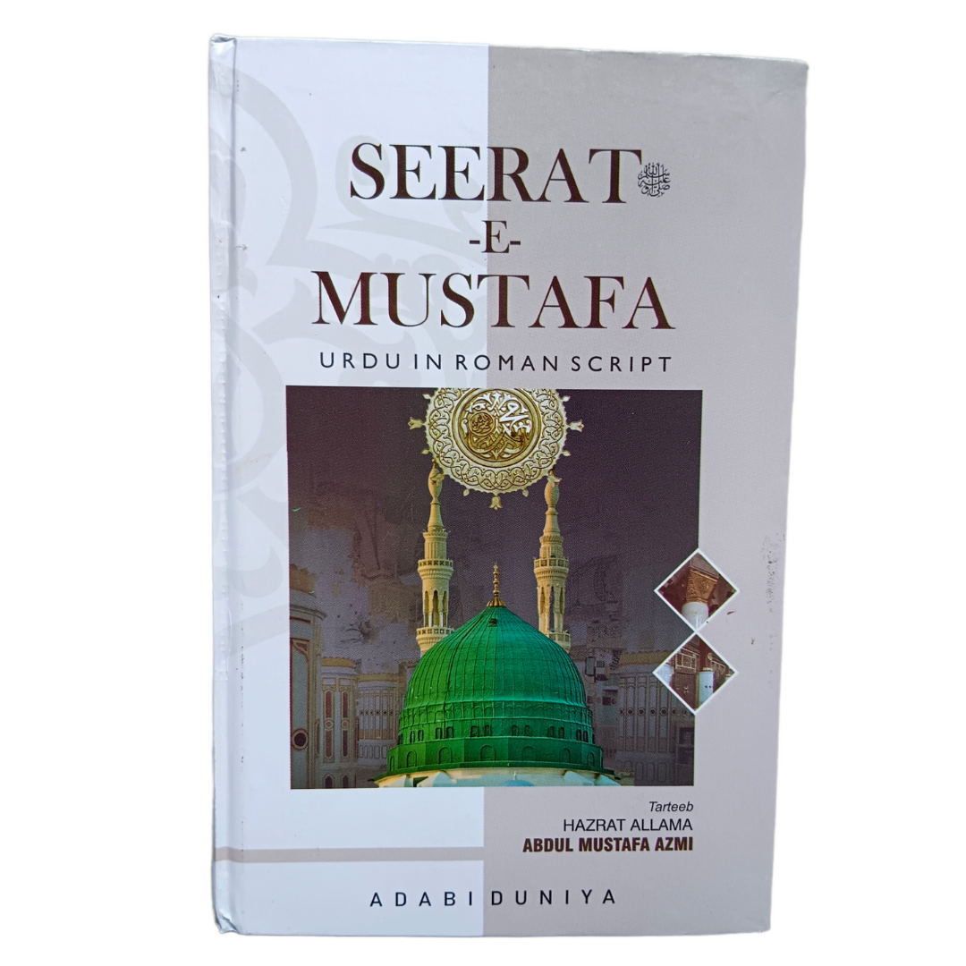 Seerat e Mustafaﷺ(Urdu Translation In Roman Script)