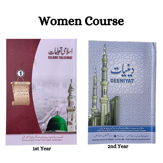 Deeniyat Women Course( 1st &amp; 2nd Year)- Urdu Translation In Roman Script