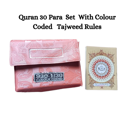 Quran 30 Para Set With Color Coded Tajweed Rules (POCKET SIZE 15cmx10cm)