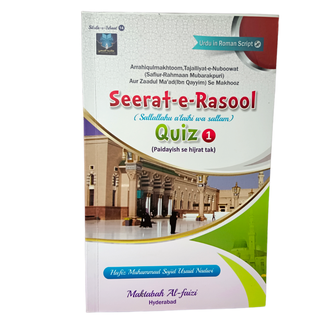 Seerat -e-Rasool ﷺ: Quiz Book 1 Roman Urdu Book-(Paidayish se Hijrat Tak)