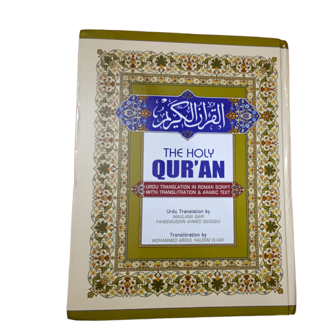 Holy Quran – Arabic Text, URDU Translation in ROMAN Script and English Transliteration