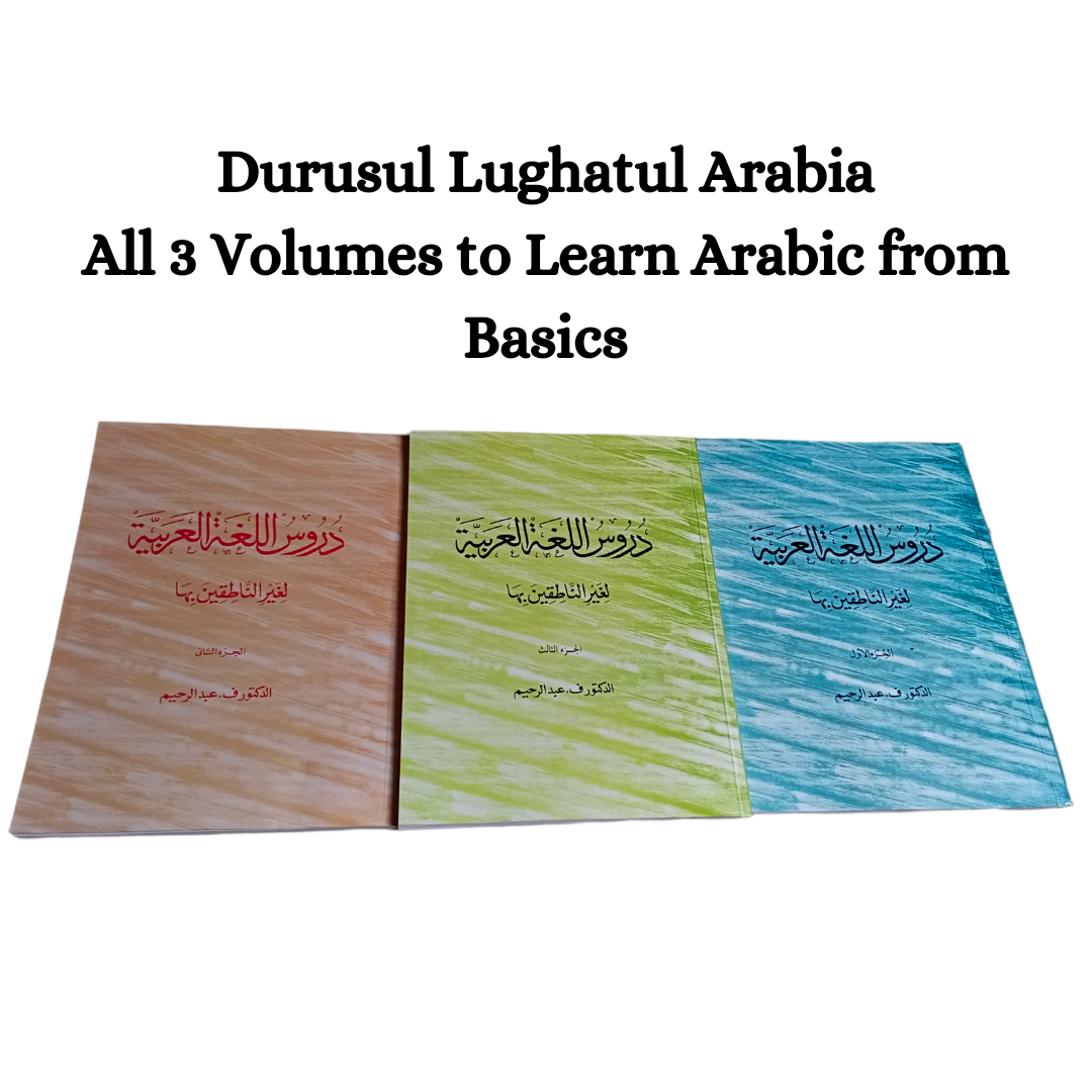 Durusul Lughatul Arabia- All 3 Volumes to Learn Arabic from Basics