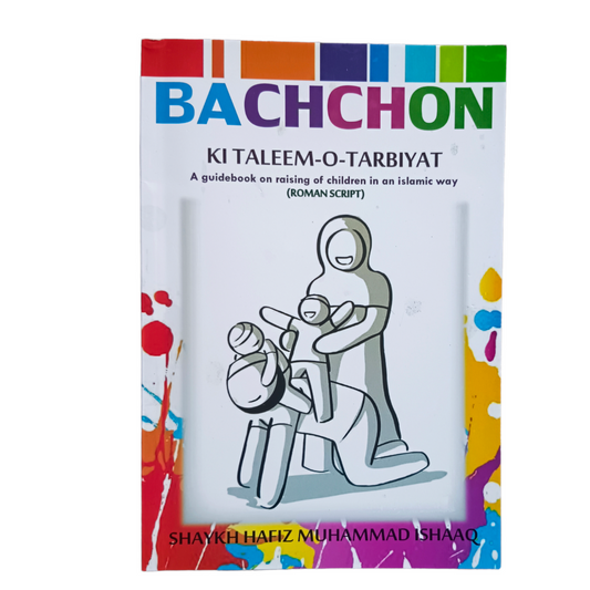 Bachchon Ki Taleem-O-Tarbiyat (A guide on Raising of children in an Islamic Way)