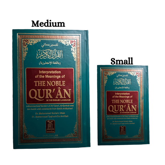 Interpretation of the meaning of the Noble Quran-Medium Size