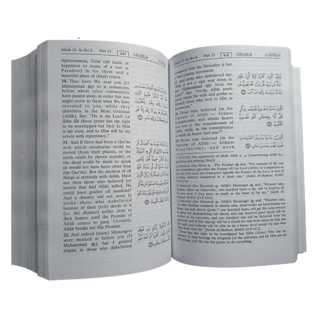 Interpretation of the meaning of the Noble Quran-Medium Size