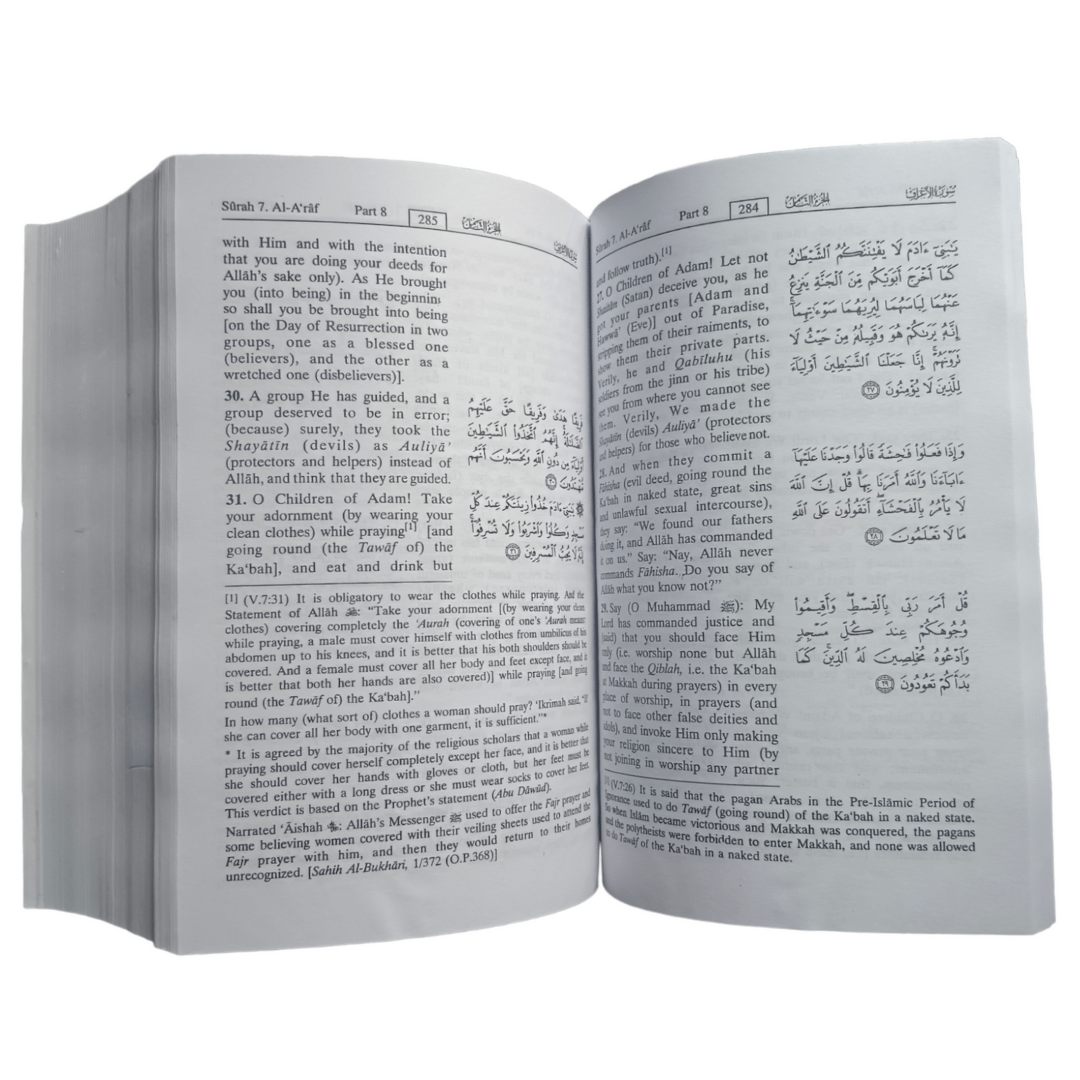 Interpretation of the meaning of the Noble Quran-Medium Size