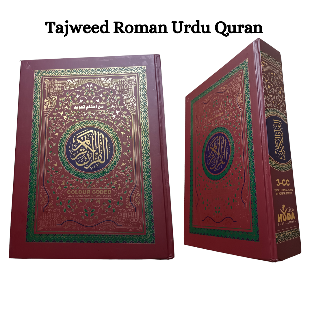 Tajweed Roman Urdu Quran