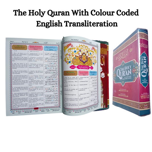 The Holy Quran With Colour Coded English Transliteration