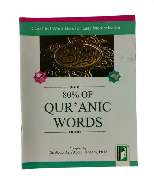 80% of Quranic Words – (English/Arabic)