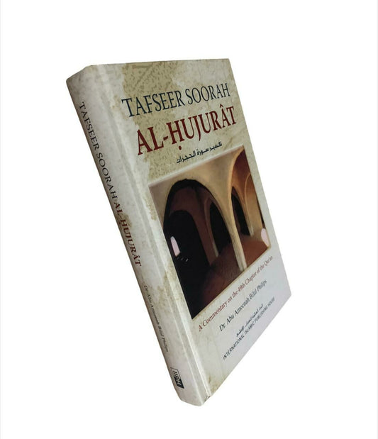 Tafseer Soorah Al-Hujurat: A Commentary on the 49th Chapter of the Qur’an