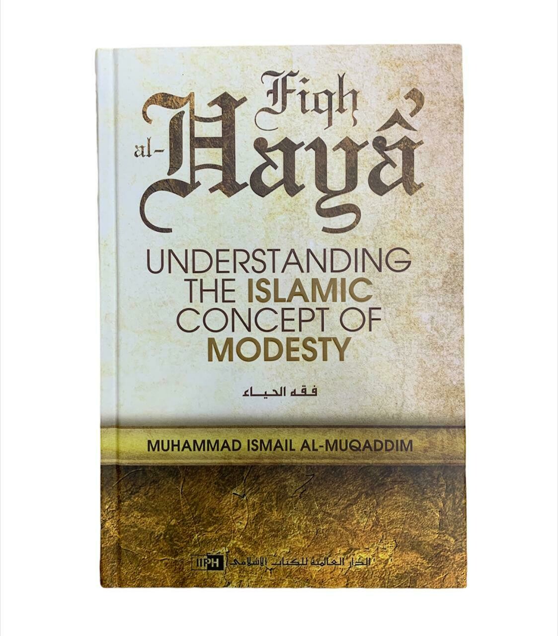 Fiqh al-Haya’: Understanding the Islamic Concept of Modesty