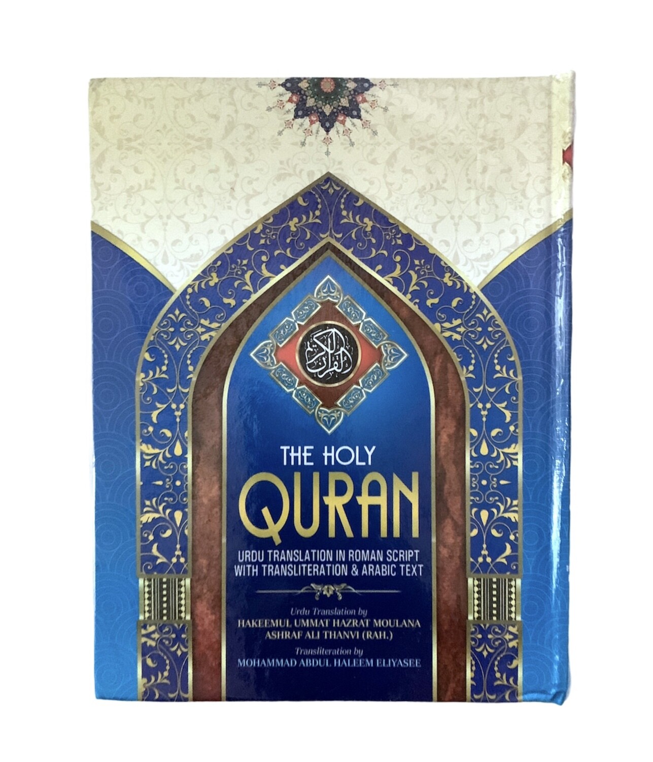 Oil Paper Holy Quran Urdu Translation In Roman Script With Transliteration And Arabic Text