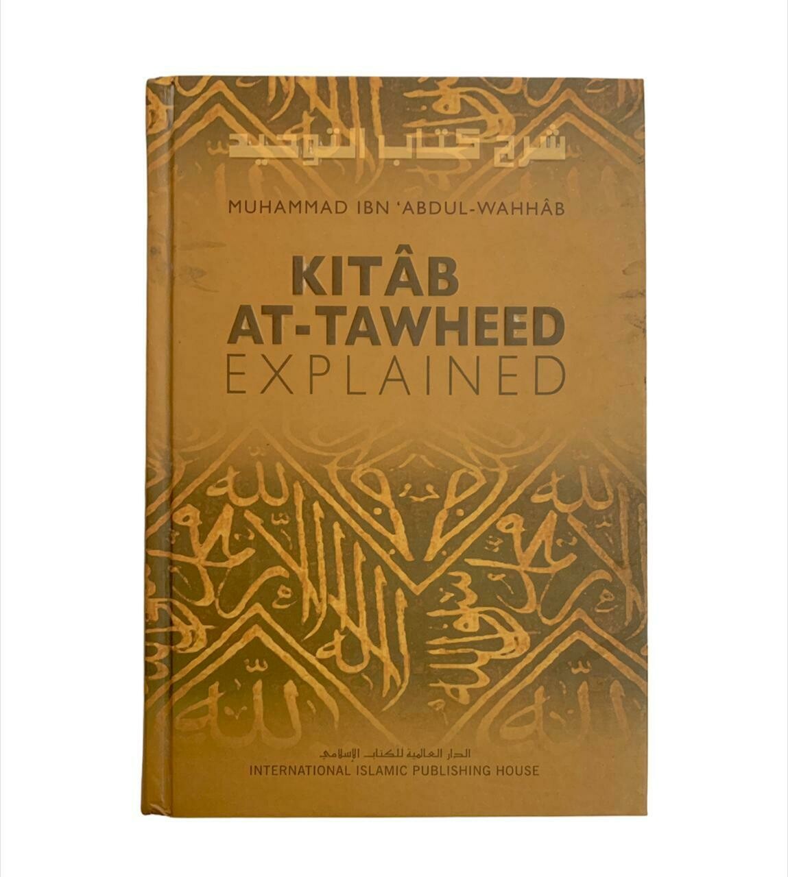 Kitab At-Tawheed – Explained