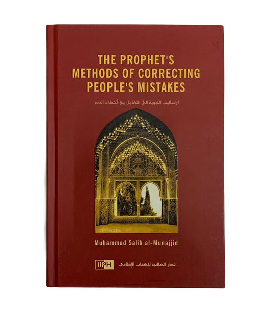 The Prophet's Methods Of Correcting People's Mistakes