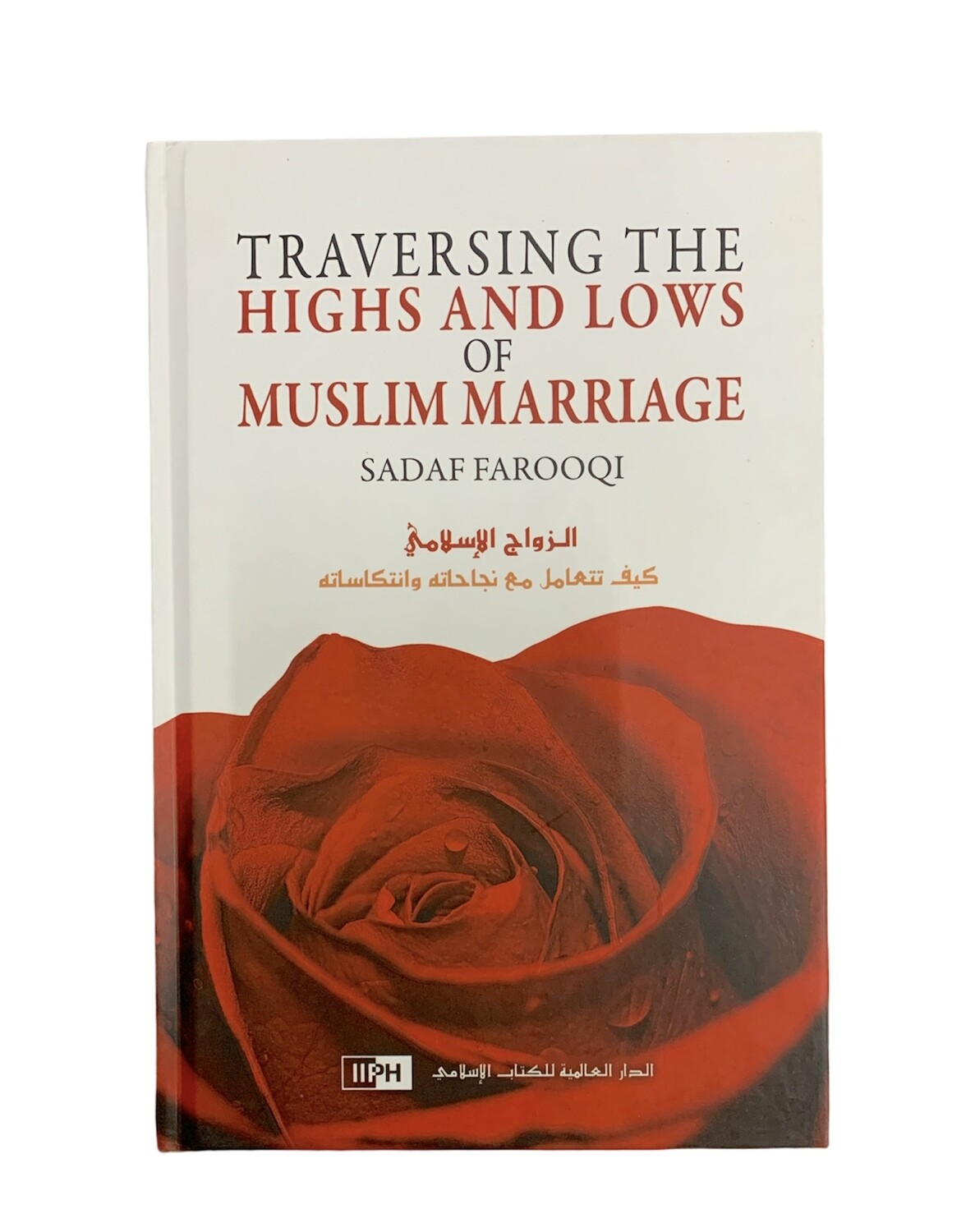 Traversing The Highs And Lows Of Muslim Marriage by Sadaf Farooqi