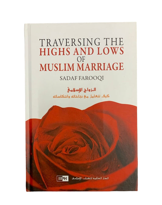 Traversing The Highs And Lows Of Muslim Marriage by Sadaf Farooqi