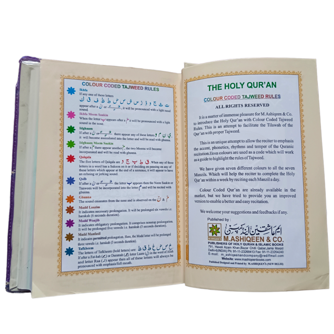 Quran Ref. 23CC (13 Lines) Golden Purse with Colour Coded Tajweed Rules and Manzils | 24 x 14 cms