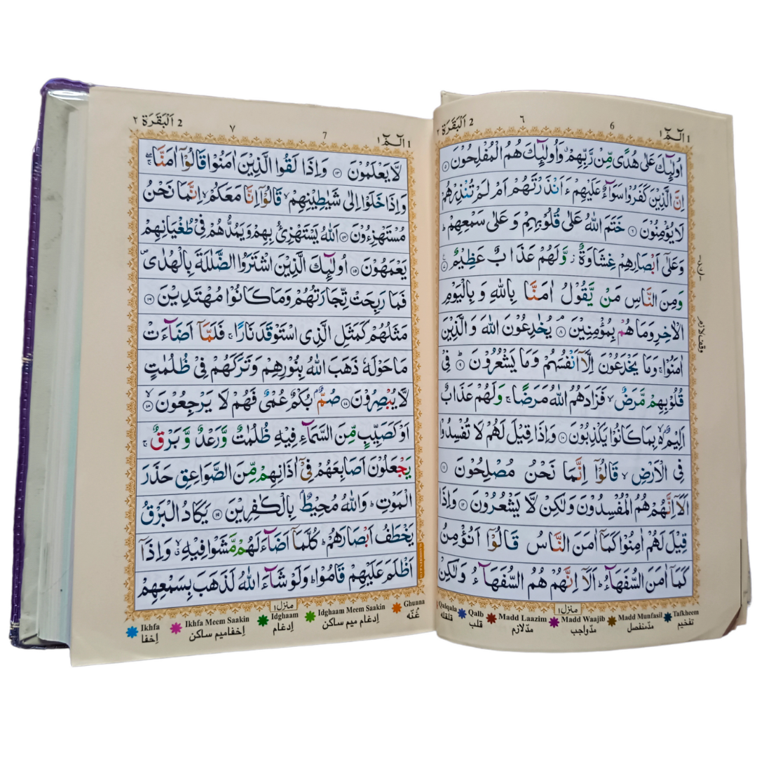 Quran Ref. 23CC (13 Lines) Golden Purse with Colour Coded Tajweed Rules and Manzils | 24 x 14 cms