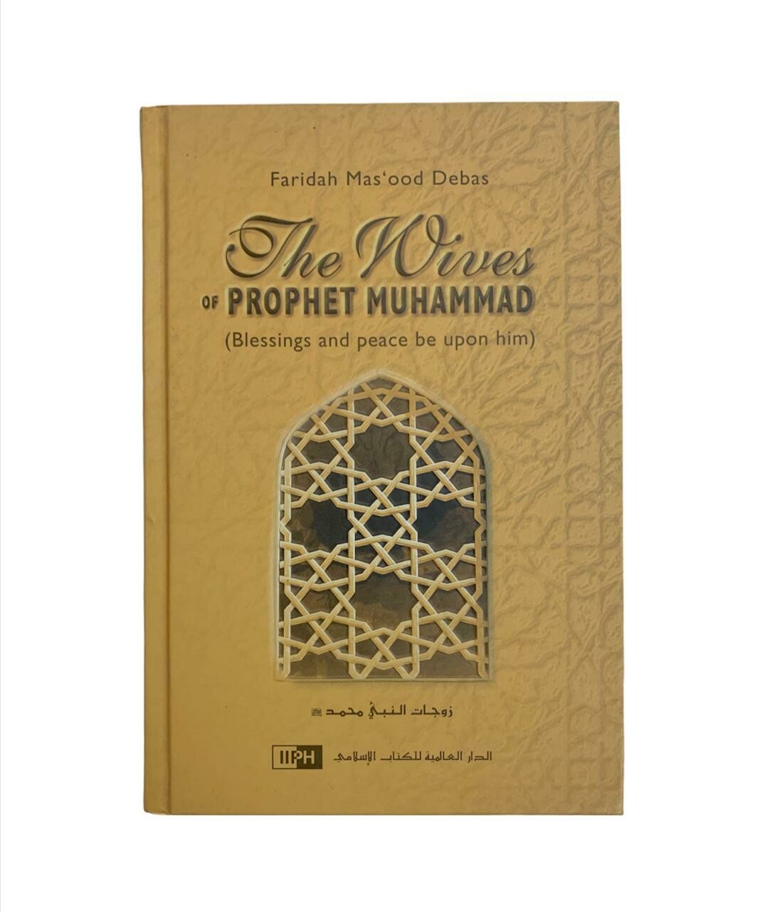 The Wives of the Prophet Muhammad