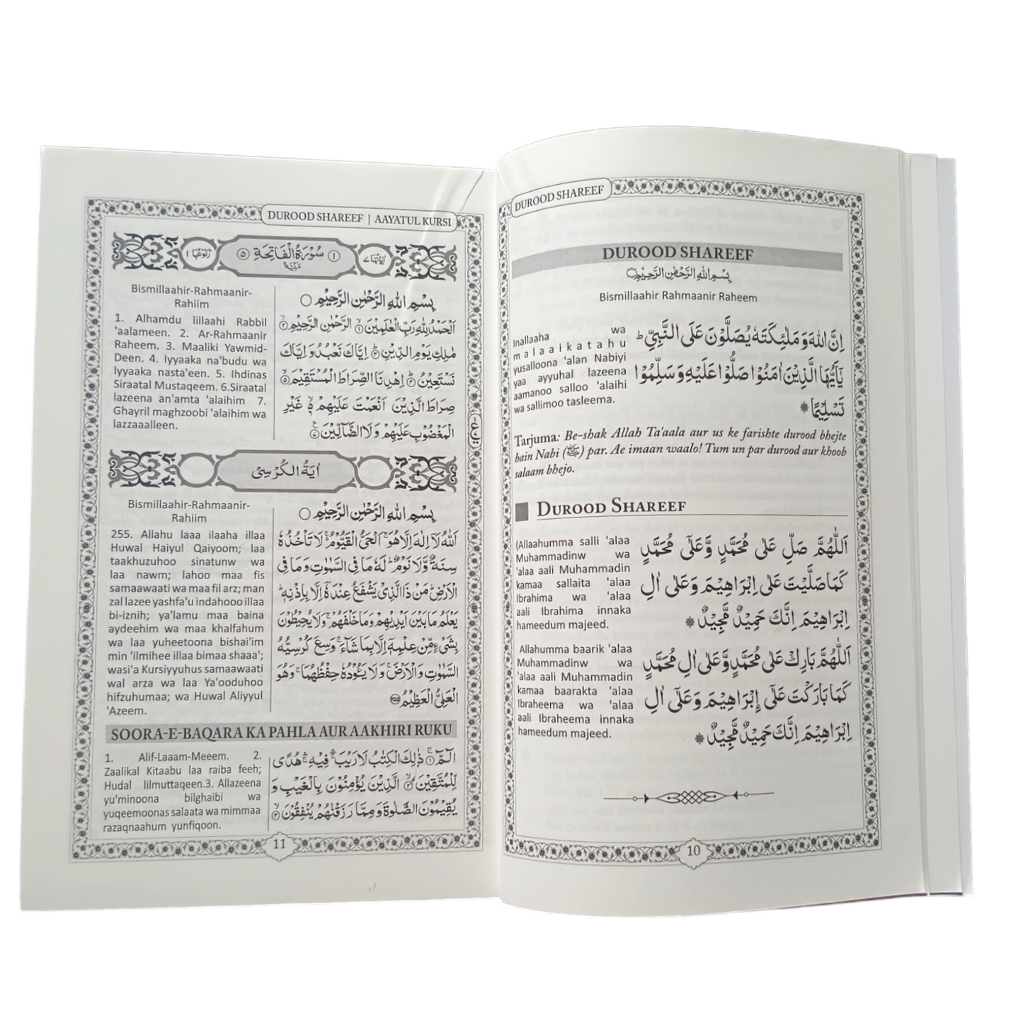 Chabbees Surtein (Urdu Translation In Roman Script)