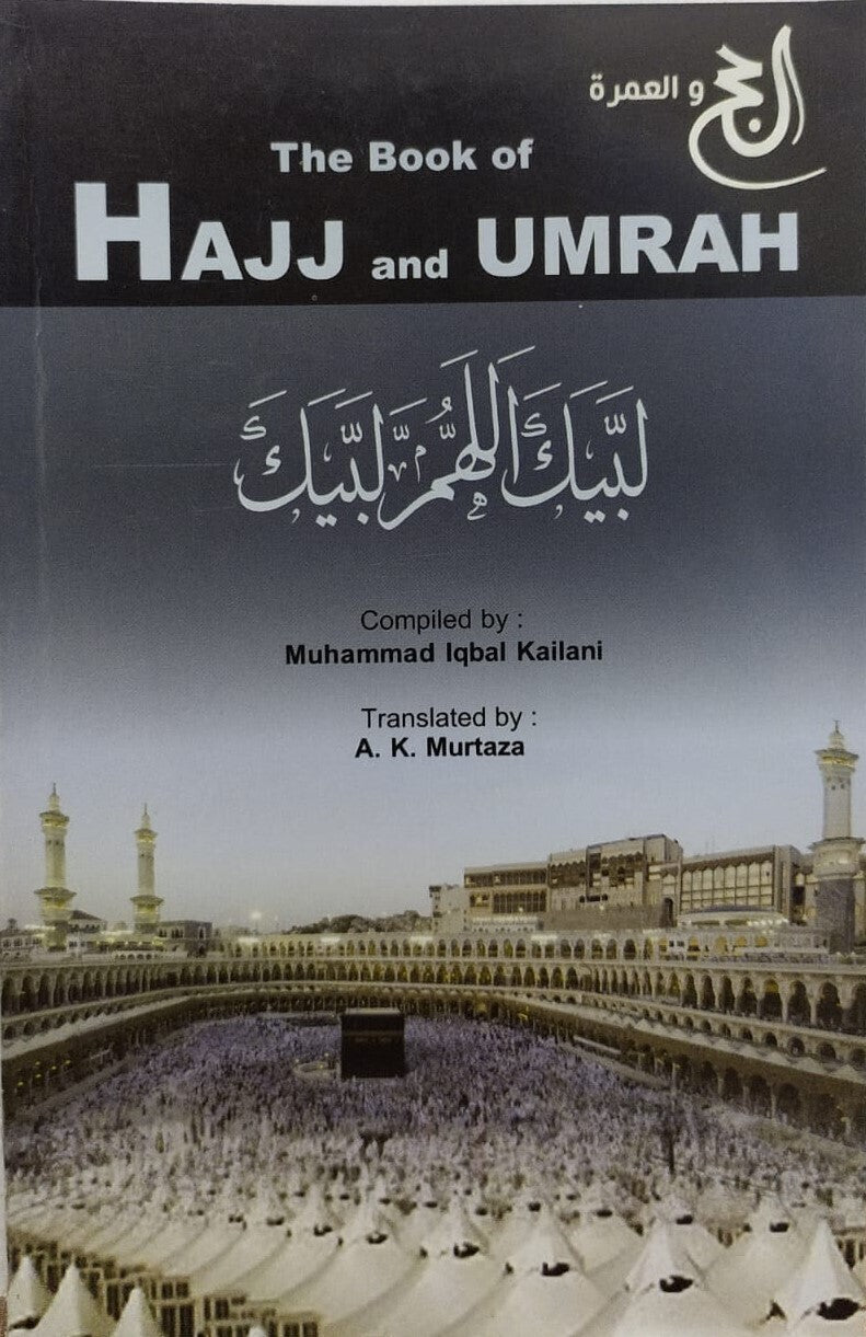 The Book of Hajj and Umrah((Muhammad Iqbal Kailani)