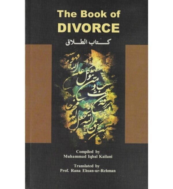 The Book Of Divorce by Muhammad Iqbal Kailani