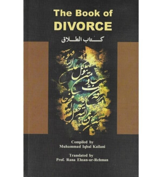 The Book Of Divorce by Muhammad Iqbal Kailani