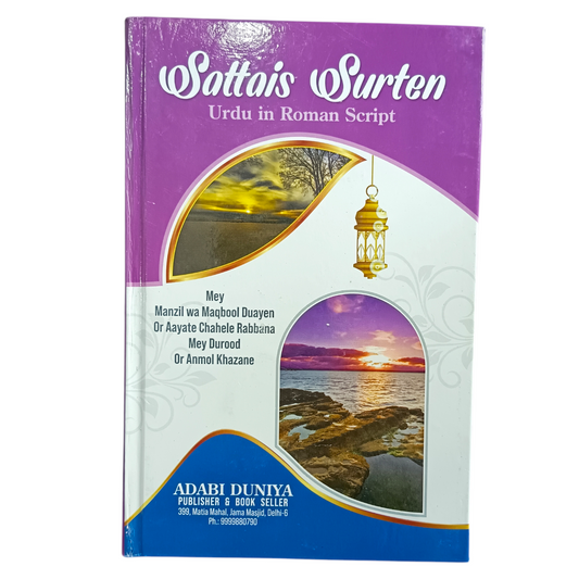 Sattais Surtein In Roman Urdu