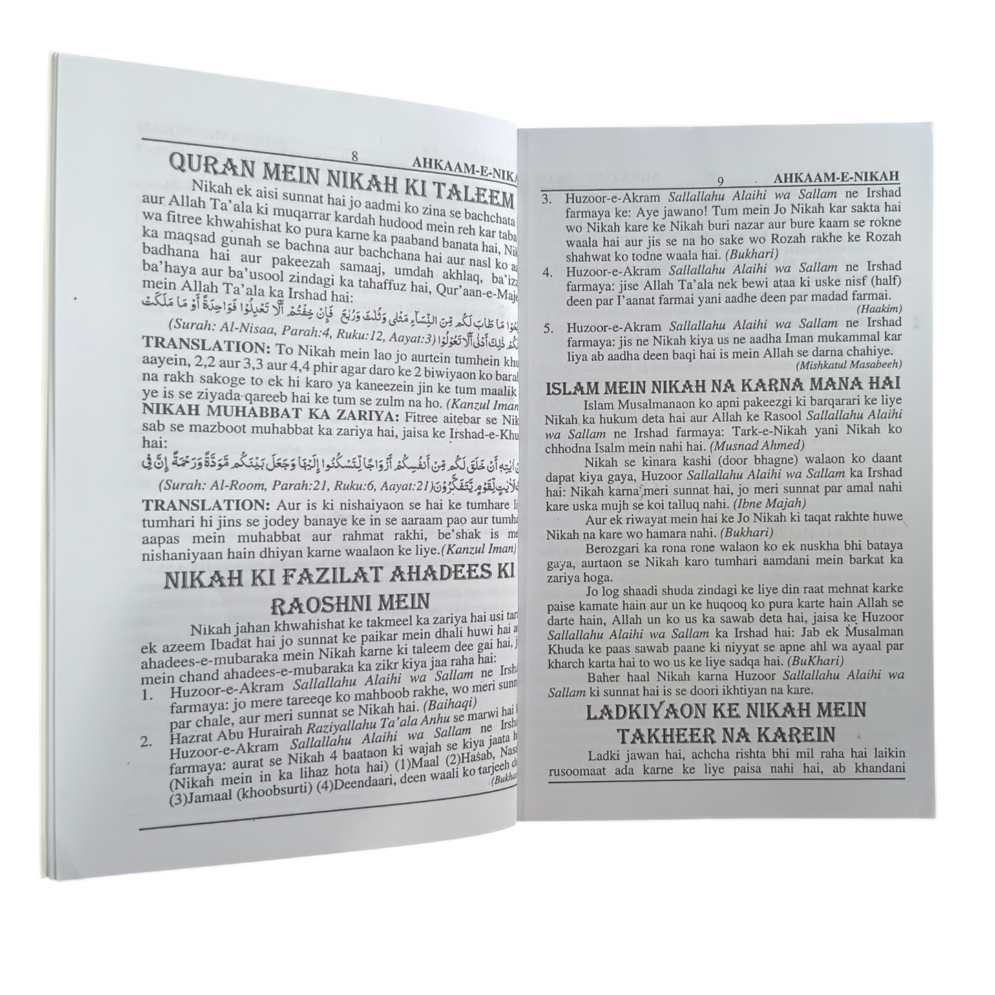 Sattais Surtein In Roman Urdu