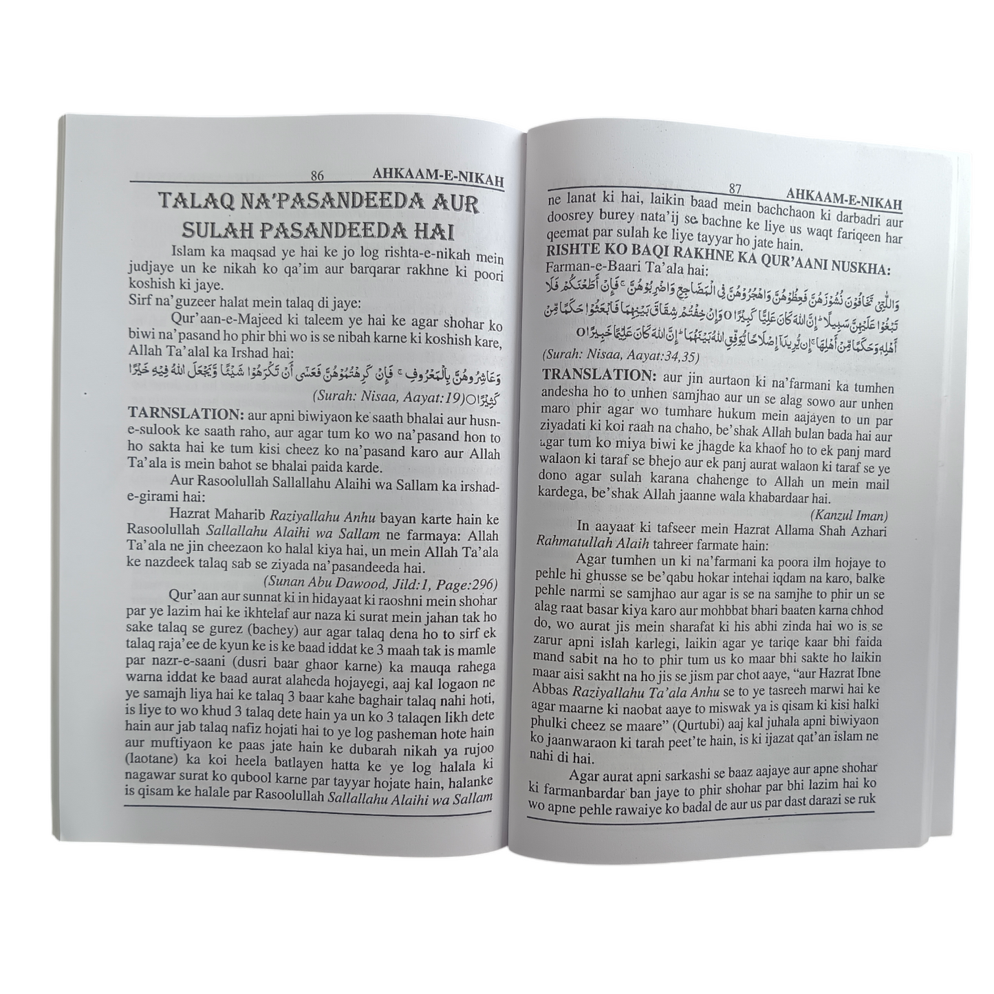 Sattais Surtein In Roman Urdu