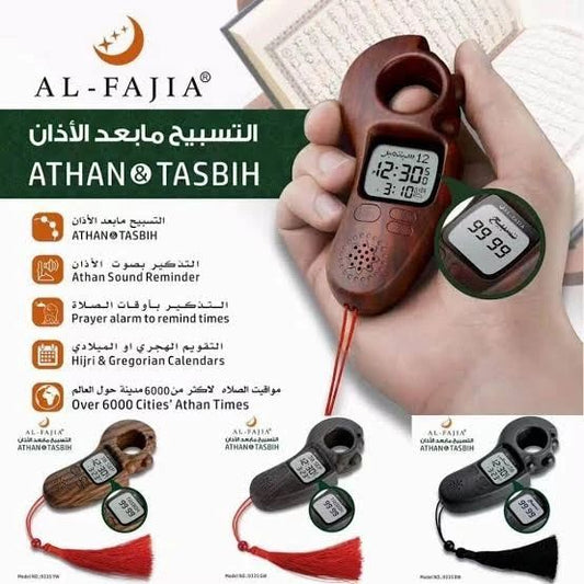 AL-FAJIA Islamic Prayer Time and Athan Sound Reminder Digital Tasbih Counter, Full Azan Clock for USA and Worldwide, Portable