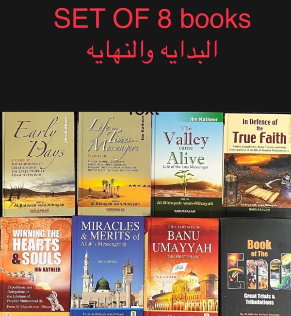 The Historic Al Bidaya Wan Nihaya 8 Vol. Set (The Beginnings & The Endings) - Indian Print