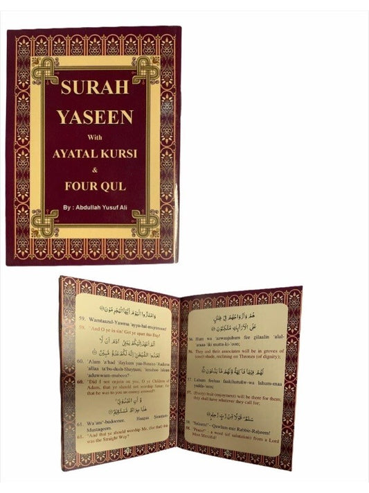 Pocket Size Surah Yaseen With Ayatal Kursi &amp; Four Qul