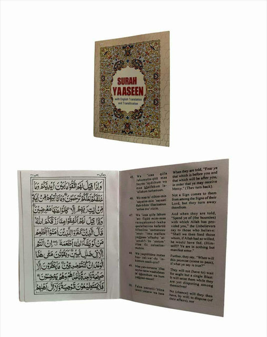Pocket Size Surah Yaseen With English Translation And Transliteration