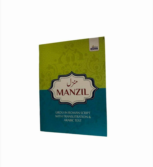 Surah Manzil Urdu in Roman Script-Pocket Size