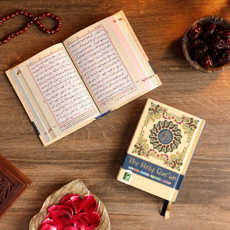 Holy Quran Color Coded - 15 Lines