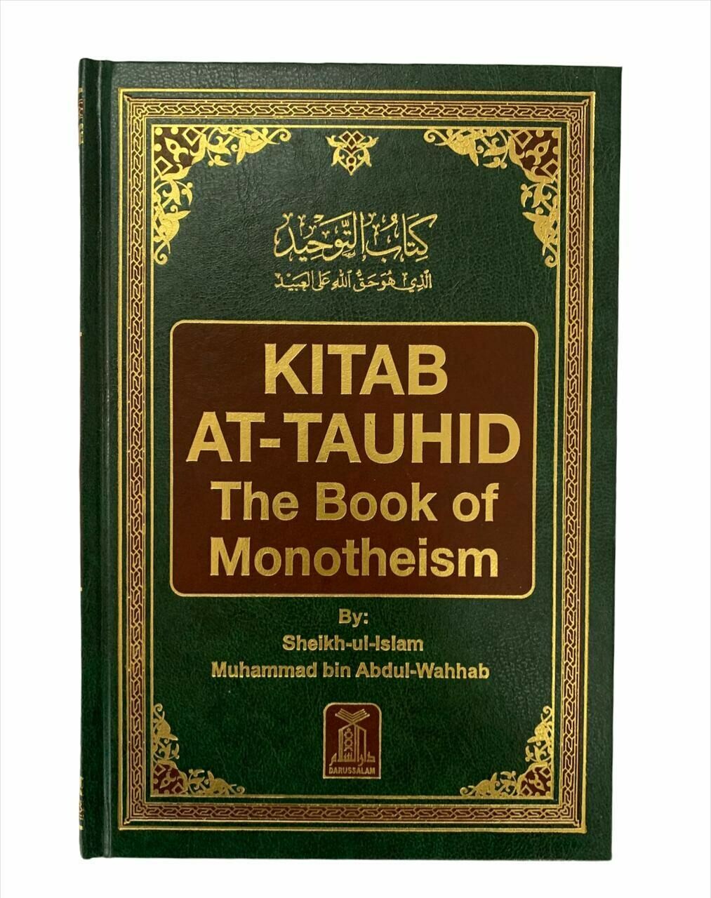 Kitab At Tauhid (The Book Of Monotheism)