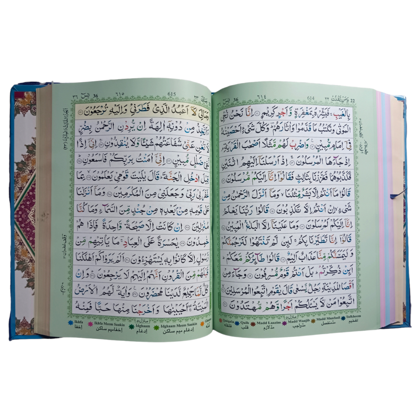 Tajweed Rules Colour Coded Quran 13 Lines – Large Size