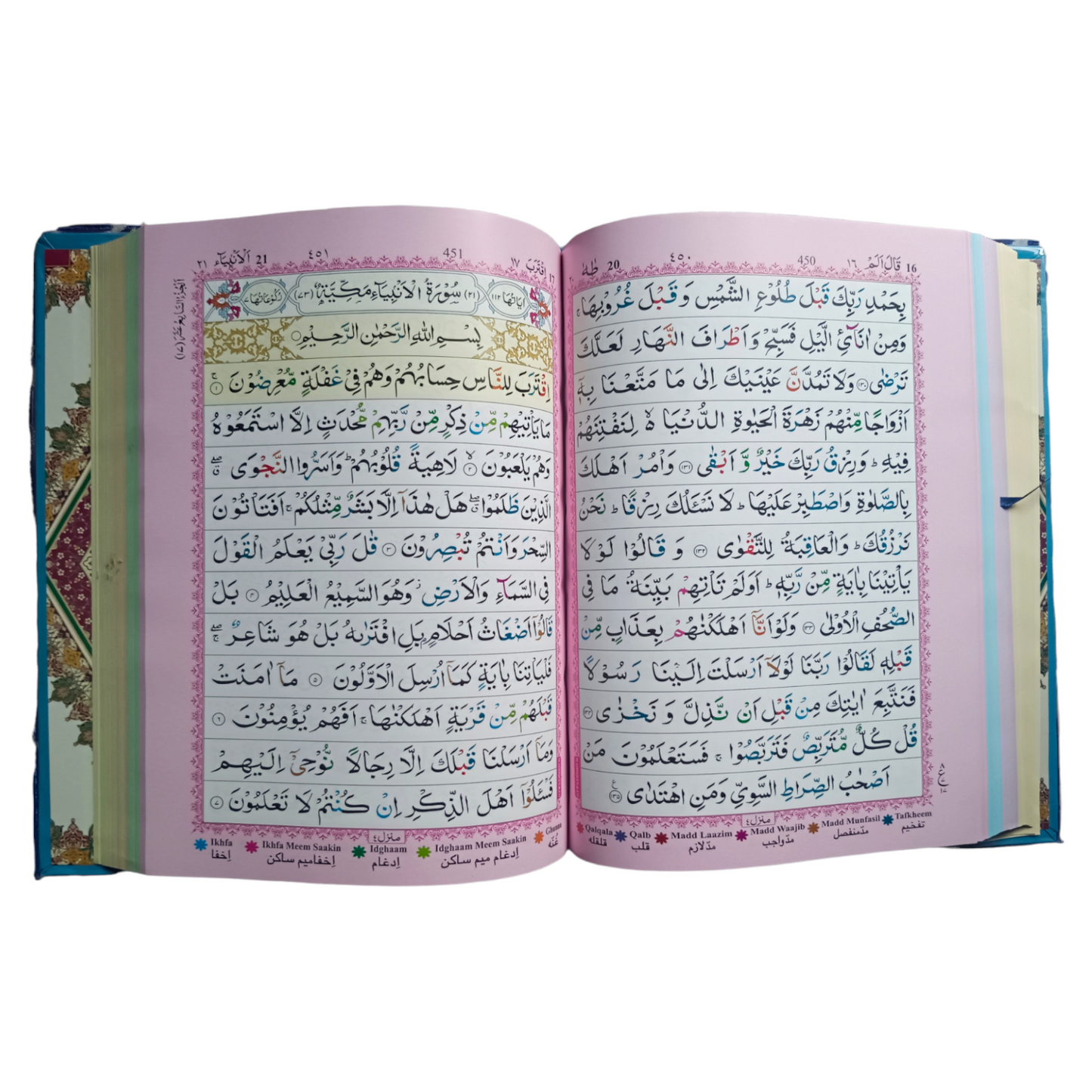 Tajweed Rules Colour Coded Quran 13 Lines – Large Size