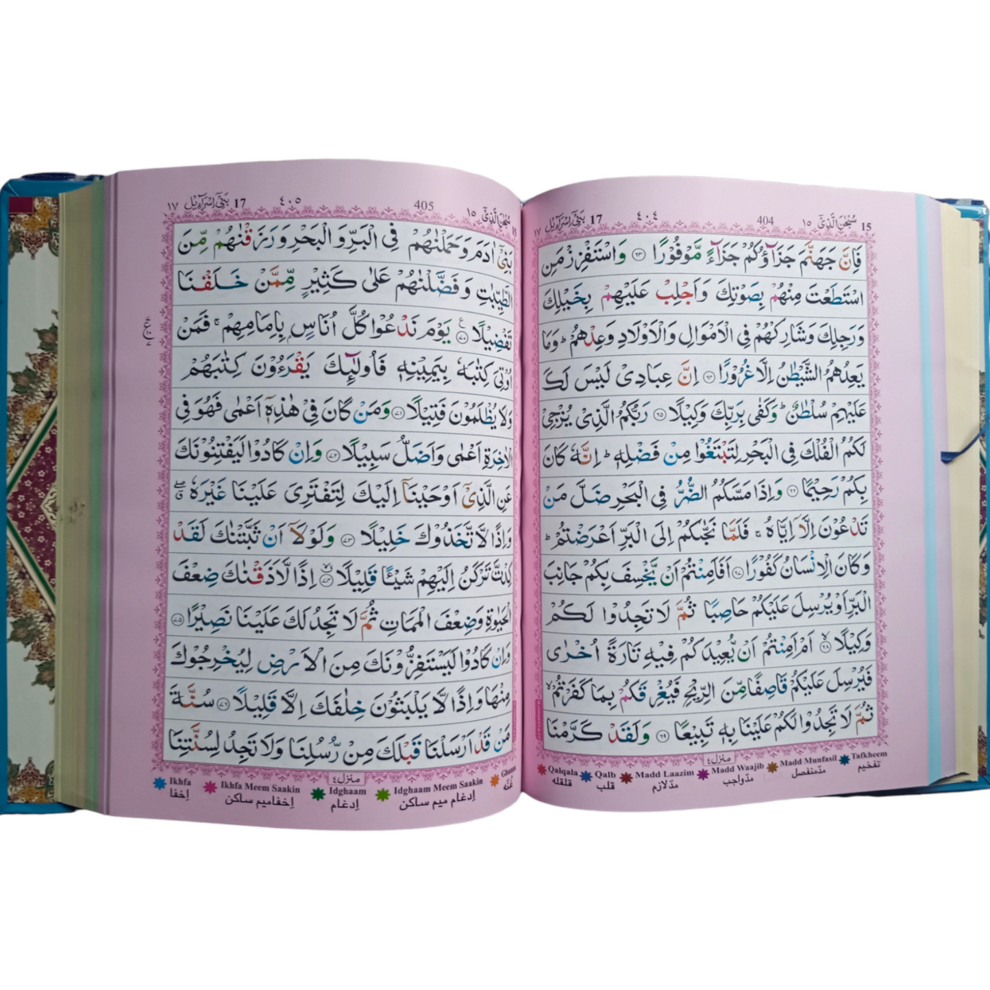 Tajweed Rules Colour Coded Quran 13 Lines – Large Size