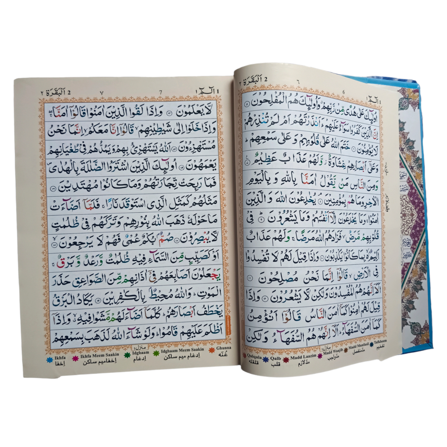 Tajweed Rules Colour Coded Quran 13 Lines – Large Size