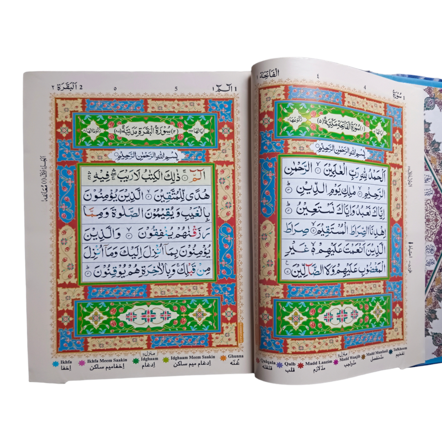 Tajweed Rules Colour Coded Quran 13 Lines – Large Size