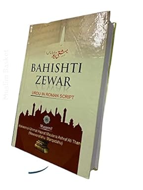 Bahishti Zewar [ Urdu In Roman Translation ]