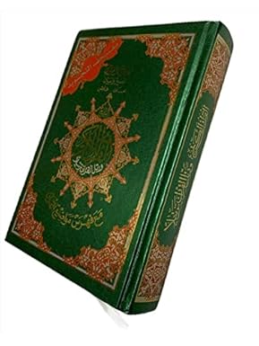 Mushaf Al Tajweed Colour Coded Qur'an Al Kareem - Medium Size