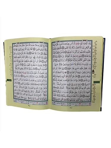 Mushaf Al Tajweed Colour Coded Qur'an Al Kareem - Medium Size