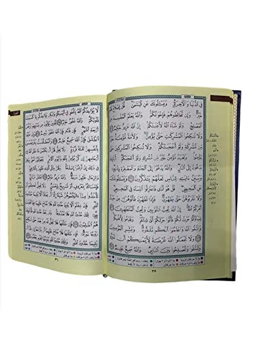 Mushaf Al Tajweed Colour Coded Qur'an Al Kareem - Medium Size