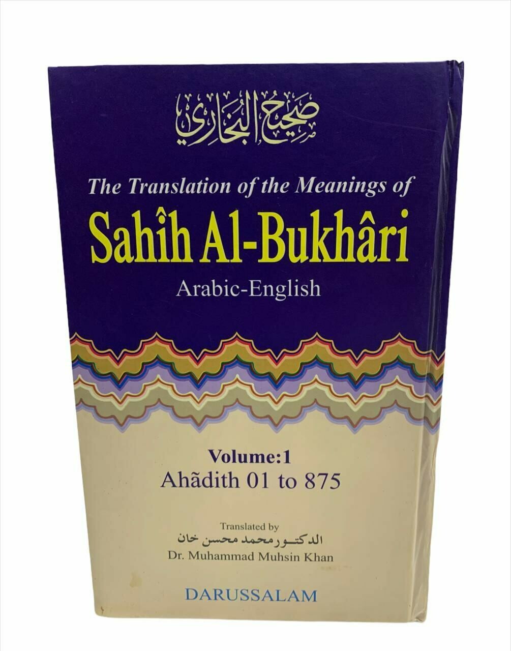 Sahih Bukhari 9 Volume Set | English-Arabic (HB) by: Imam Bukhari translated by: Dr. Mohammad Muhsin Khan