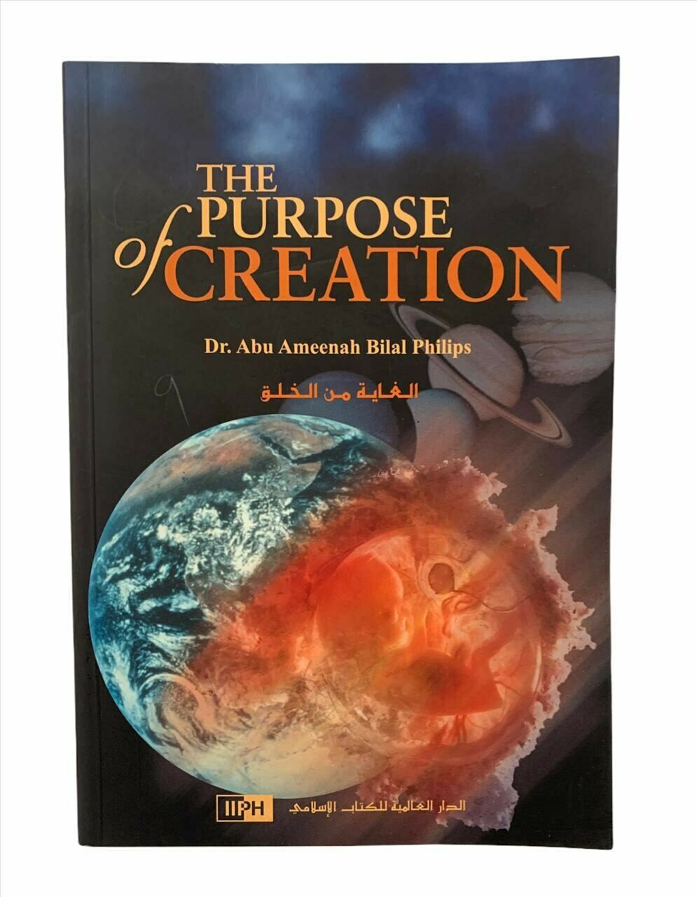 The Purpose of Creation