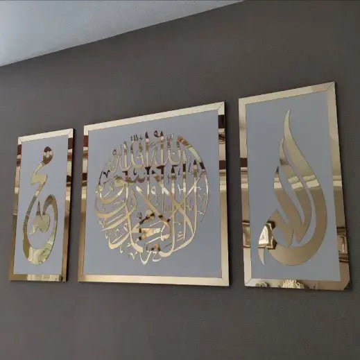 First Kalima Allah Mohammad Names In Acrylic