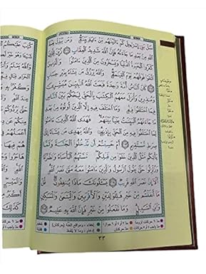 Mushaf Al Tajweed Colour Coded Qur'an Al Kareem - Medium Size